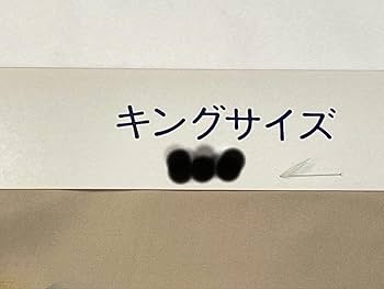 帯　正絹　虎 ff535e3b700f390f23797231b2b999